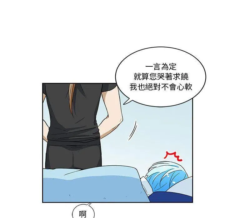 18 第18页