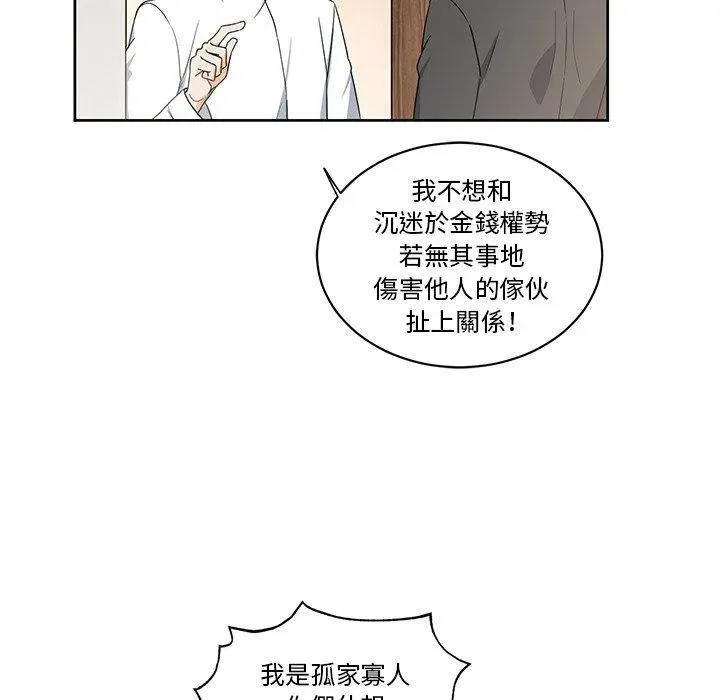 18 第41页