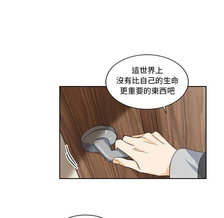 18 第48页