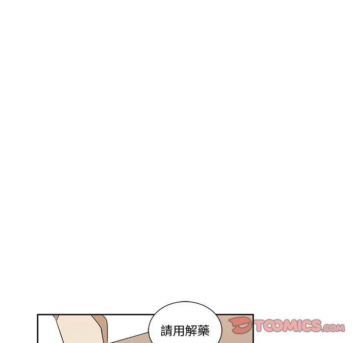 18 第54页
