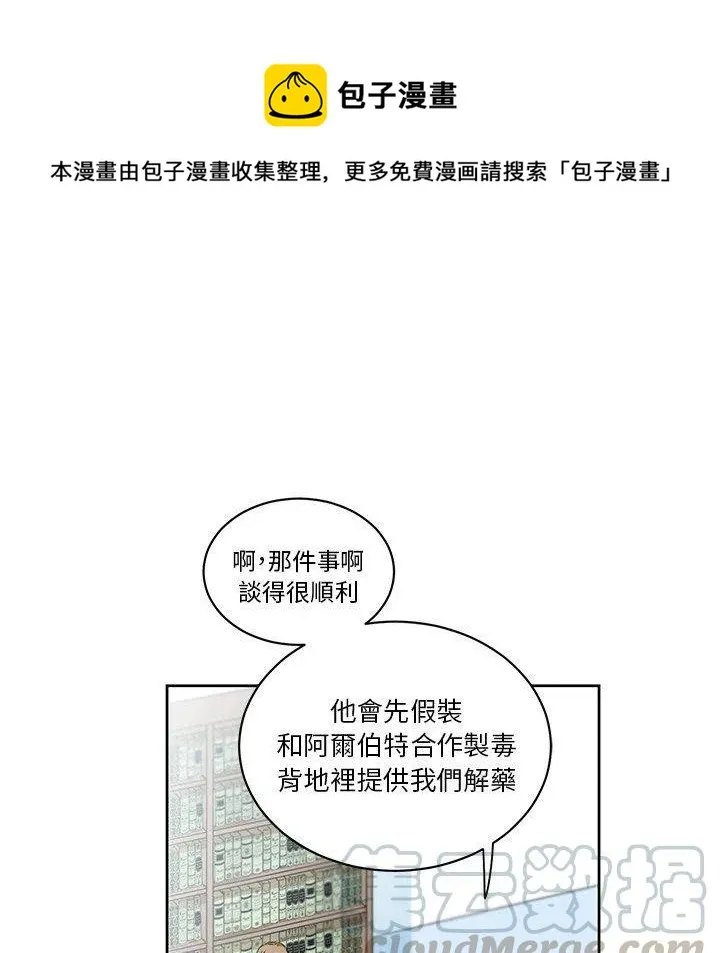 18 第61页