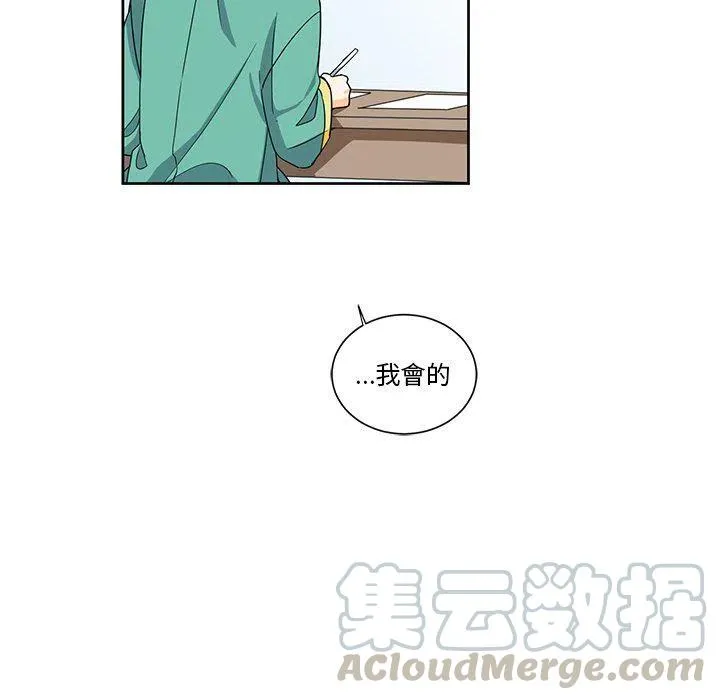 18 第76页