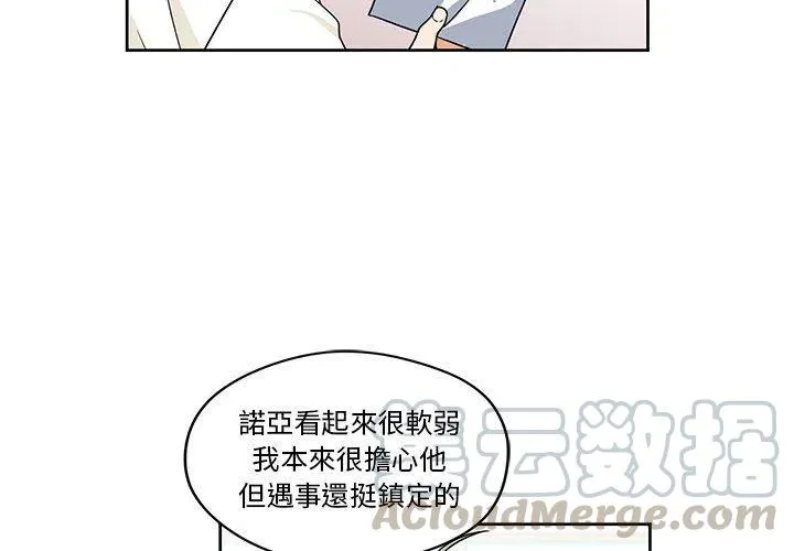 17 第4页