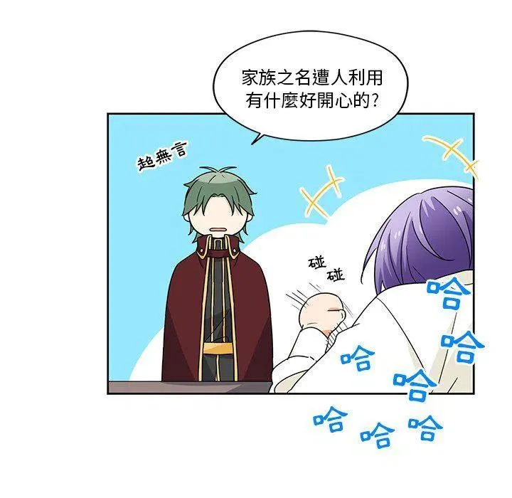 17 第12页