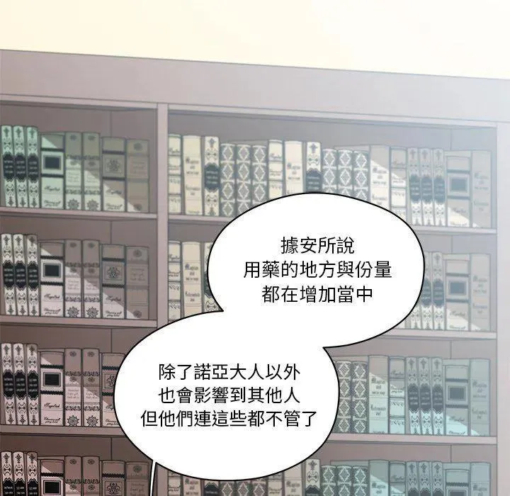 17 第23页