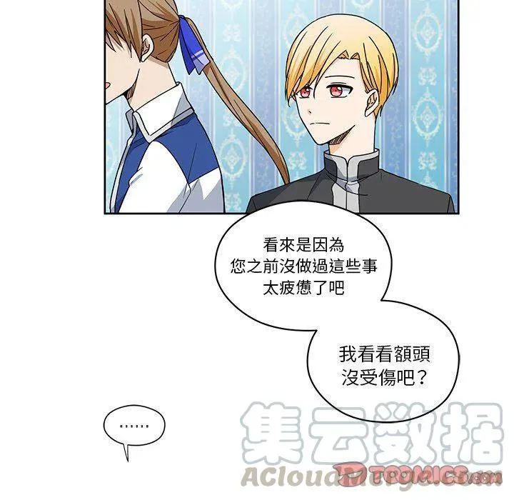 17 第34页