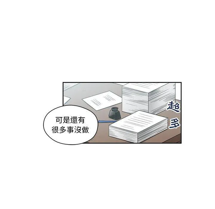 17 第42页