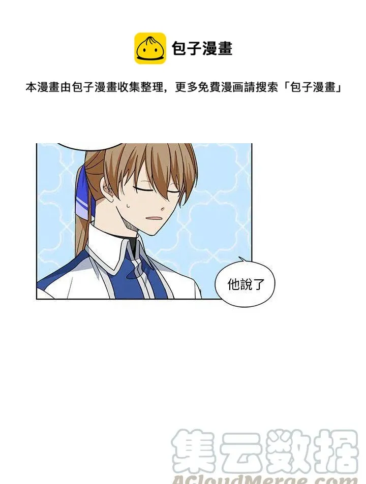 17 第70页