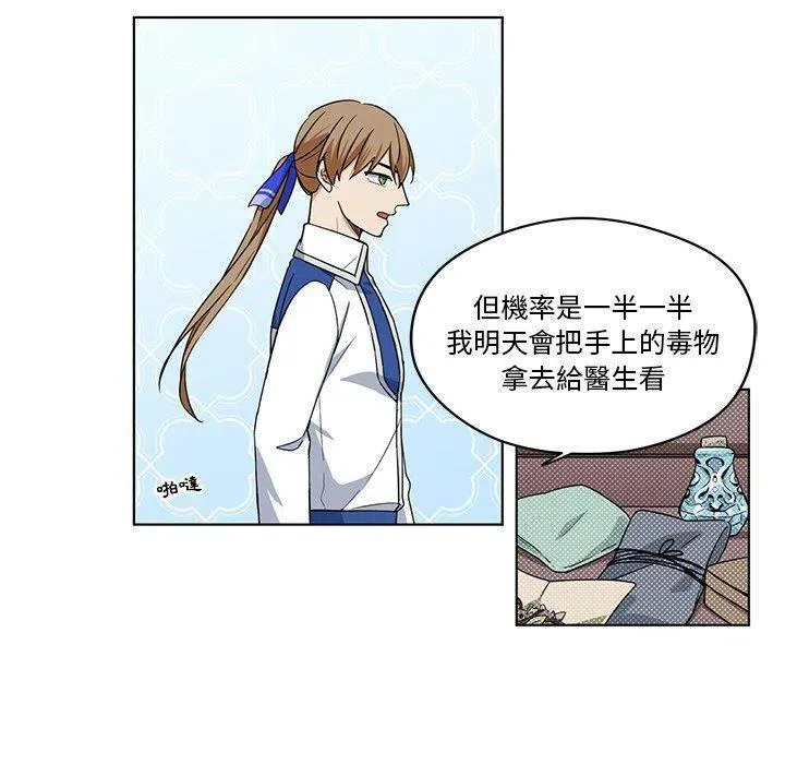 17 第71页
