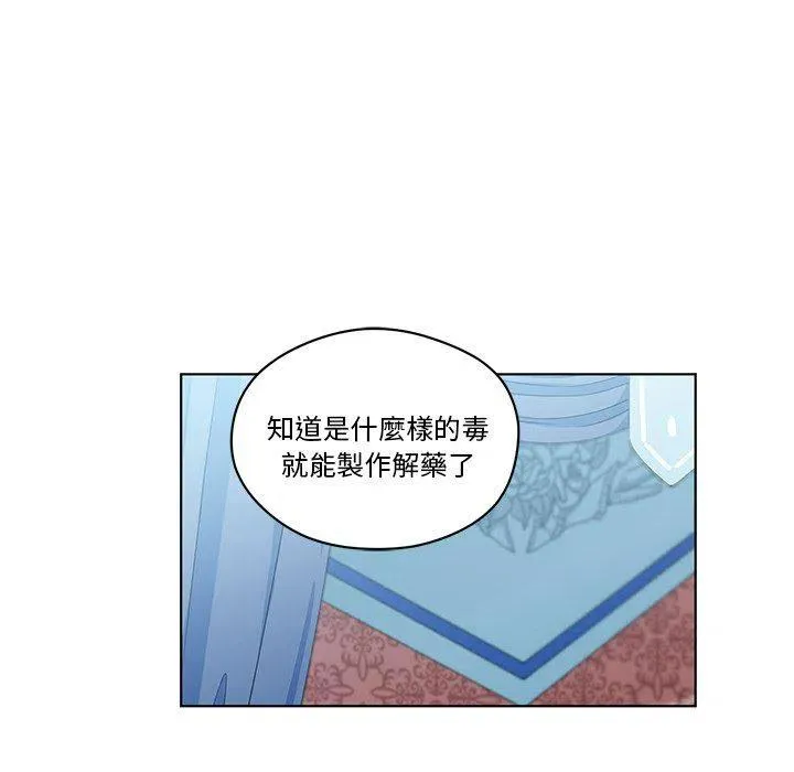 17 第72页