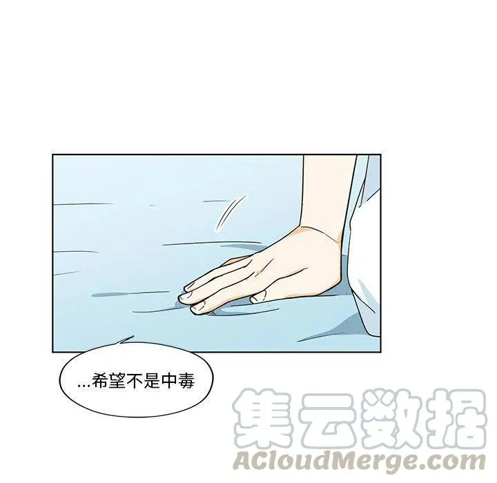 17 第73页