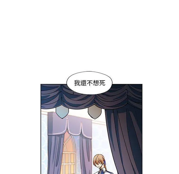 17 第74页