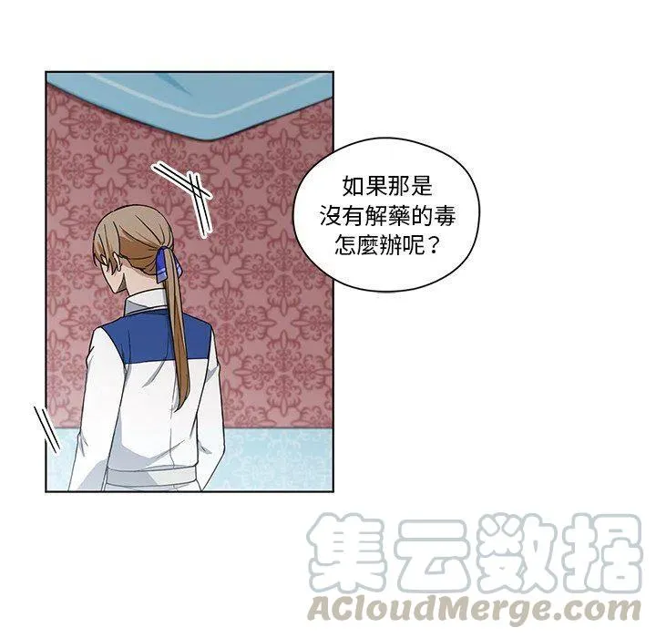 17 第79页