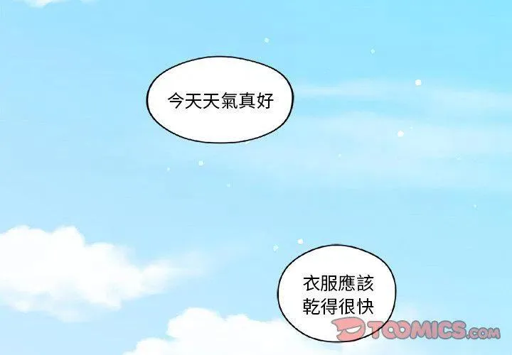 16 第2页