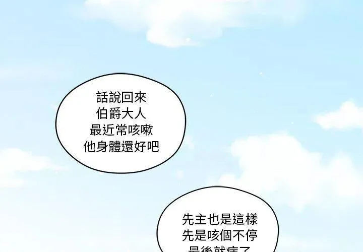 16 第3页