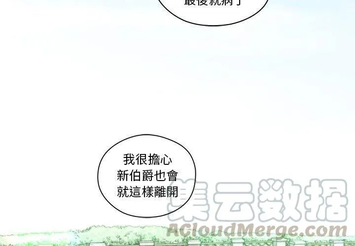 16 第4页