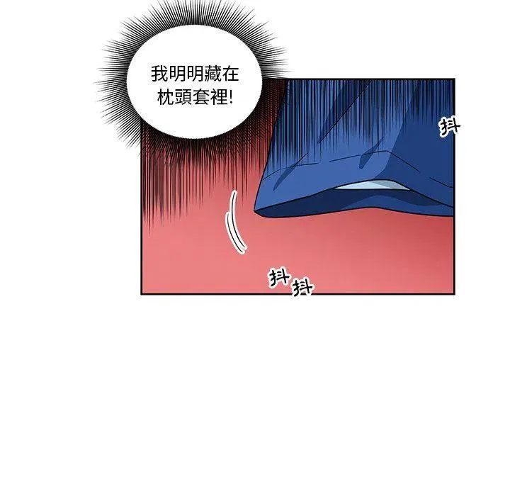 16 第12页