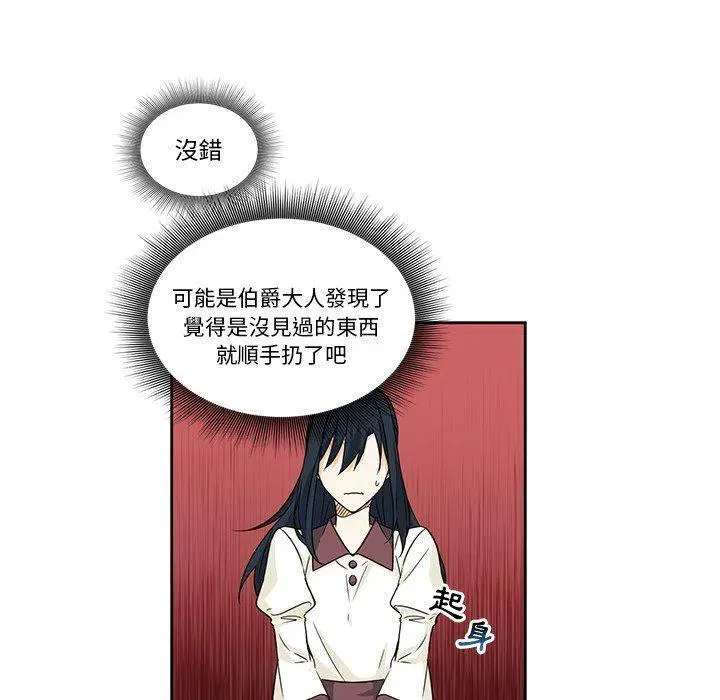 16 第15页