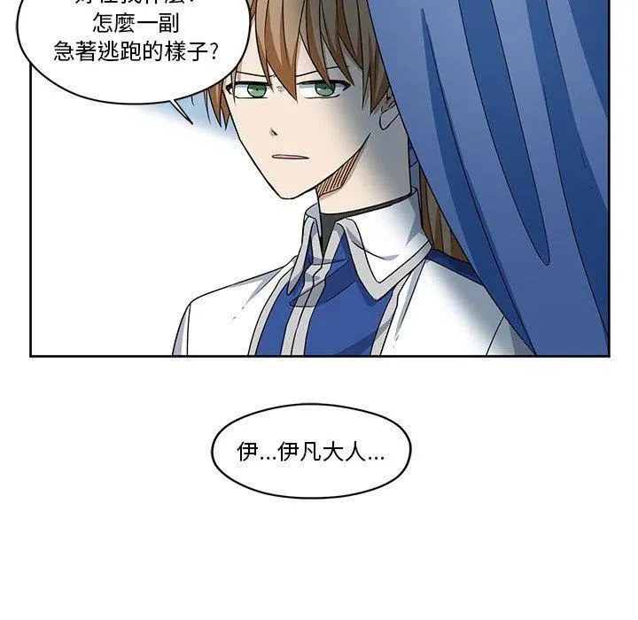 16 第20页