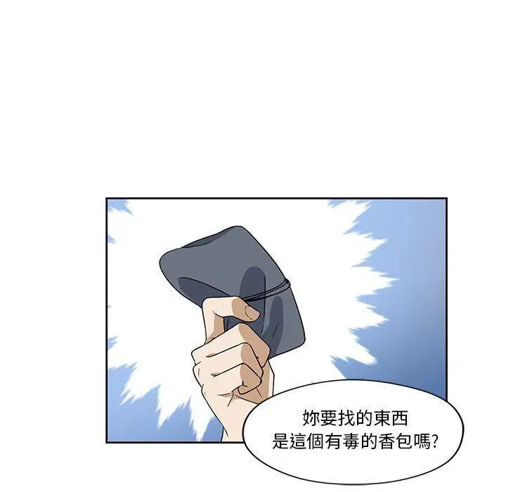 16 第21页