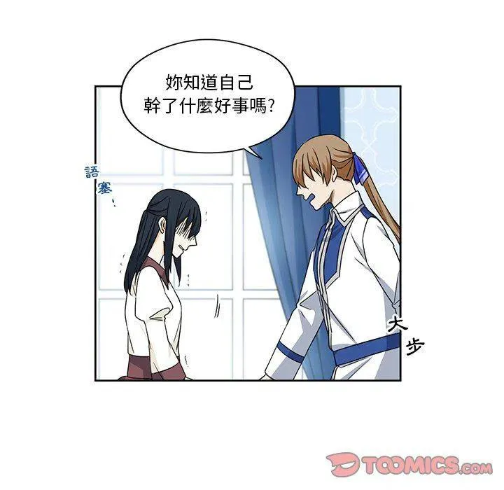 16 第24页