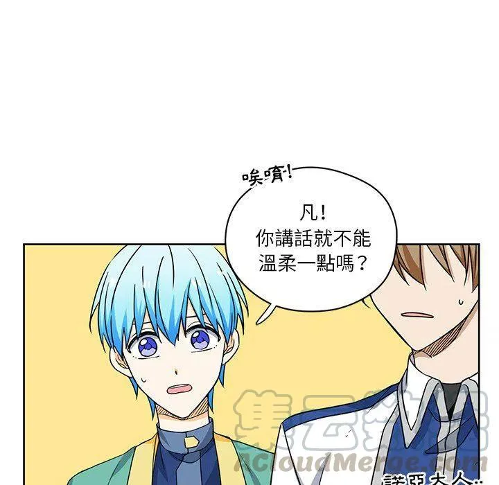 16 第25页