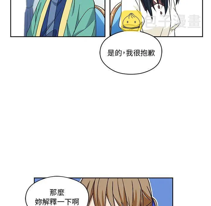 16 第33页