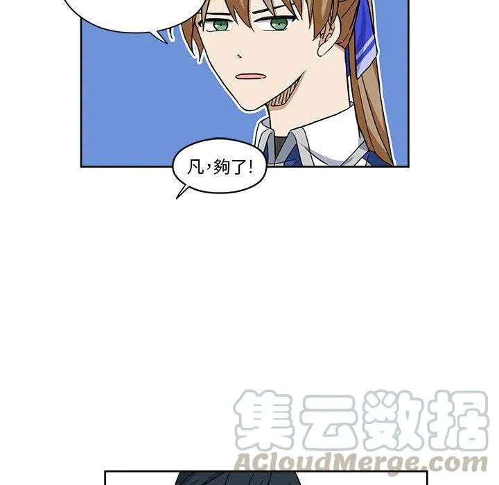 16 第34页