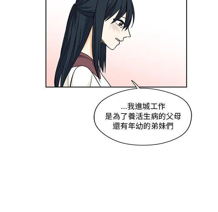 16 第35页