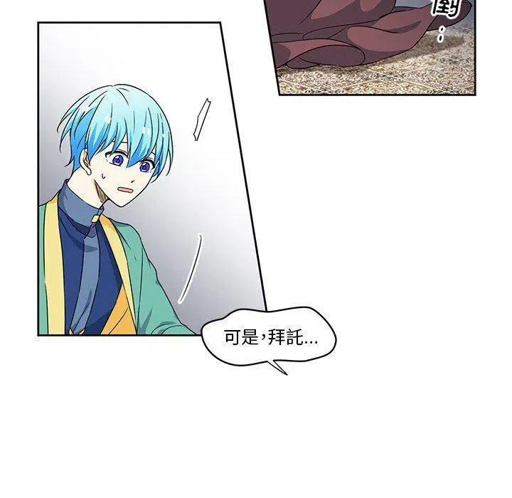 16 第42页