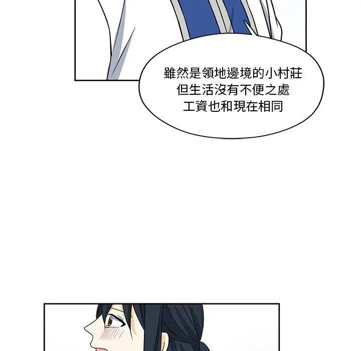 16 第47页