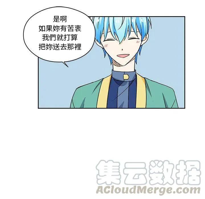 16 第49页