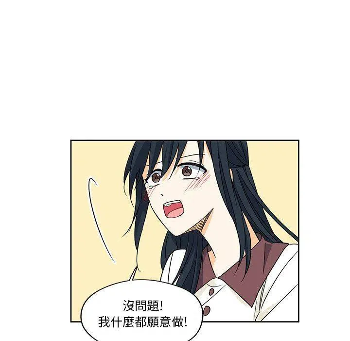16 第53页