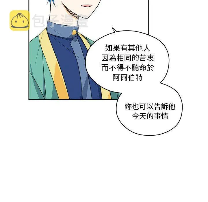 16 第57页