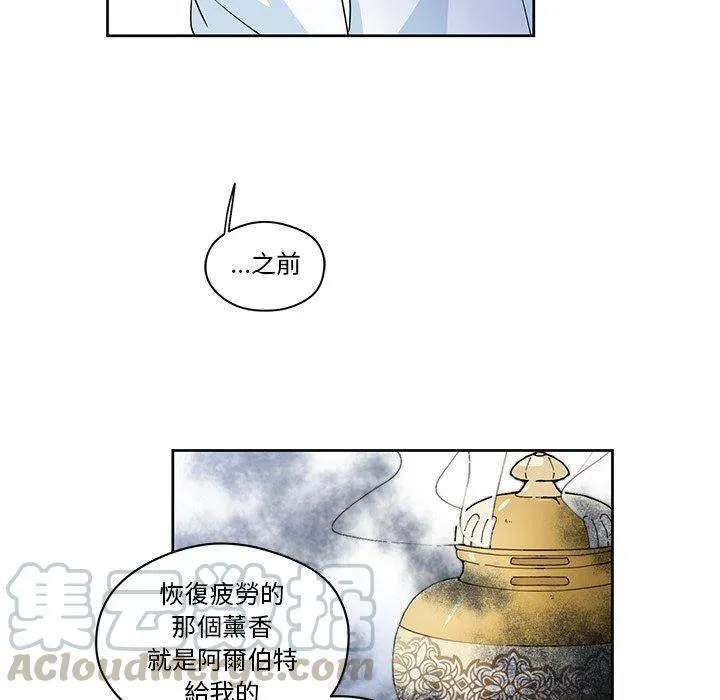 15 第34页
