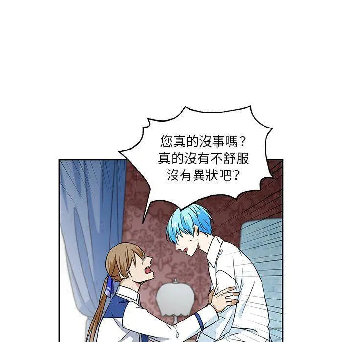 15 第38页