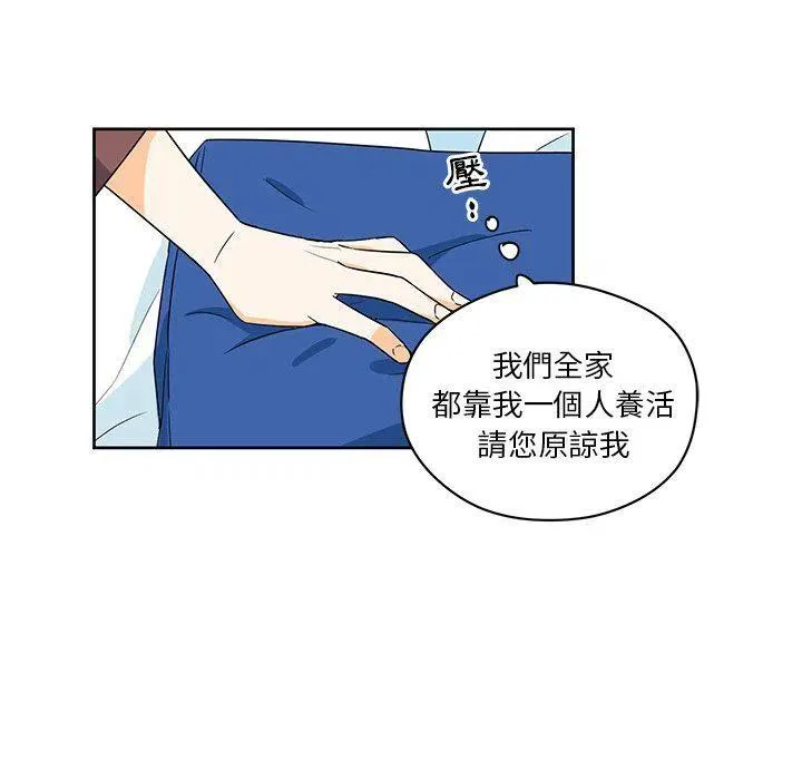 15 第60页