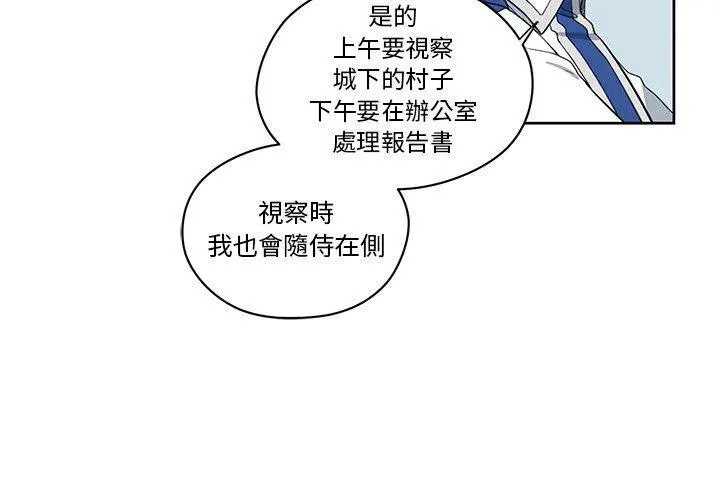 14 第3页
