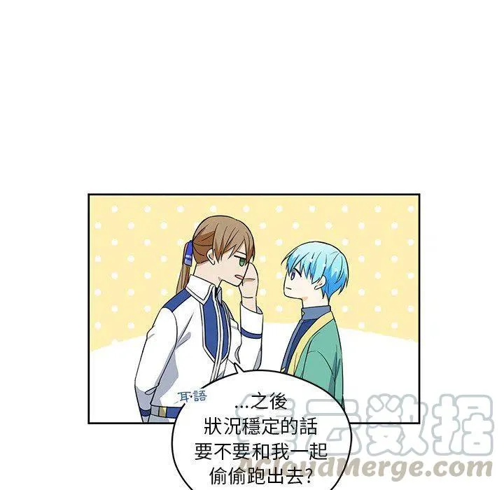 14 第7页