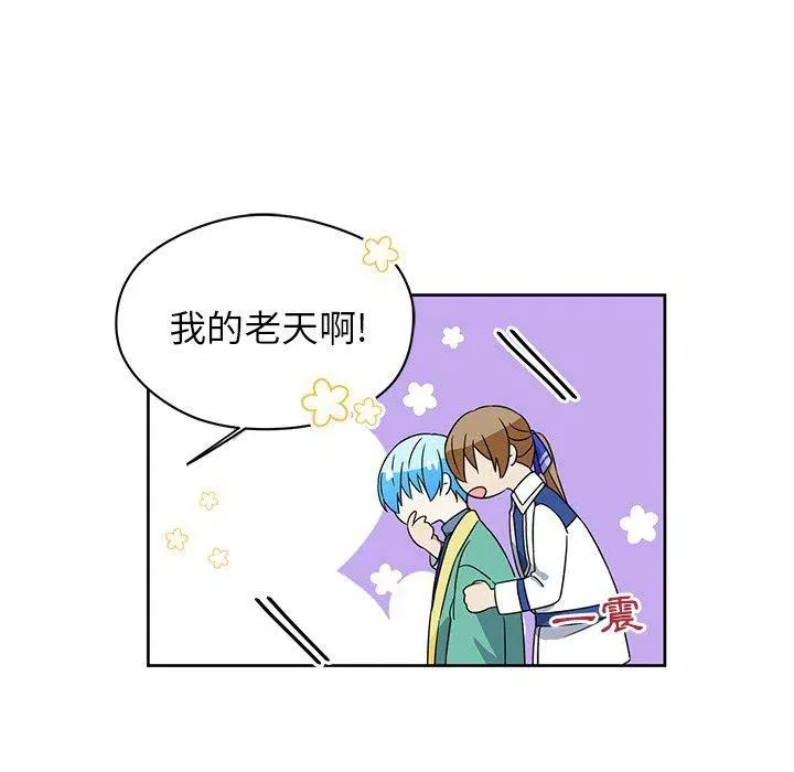14 第17页