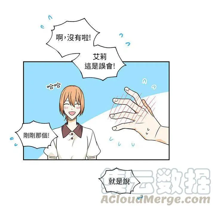 14 第25页