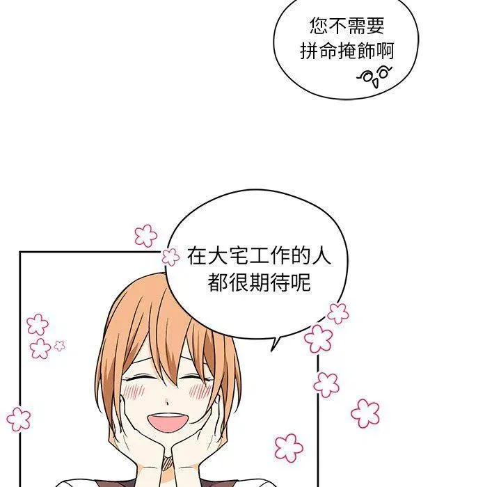 14 第27页