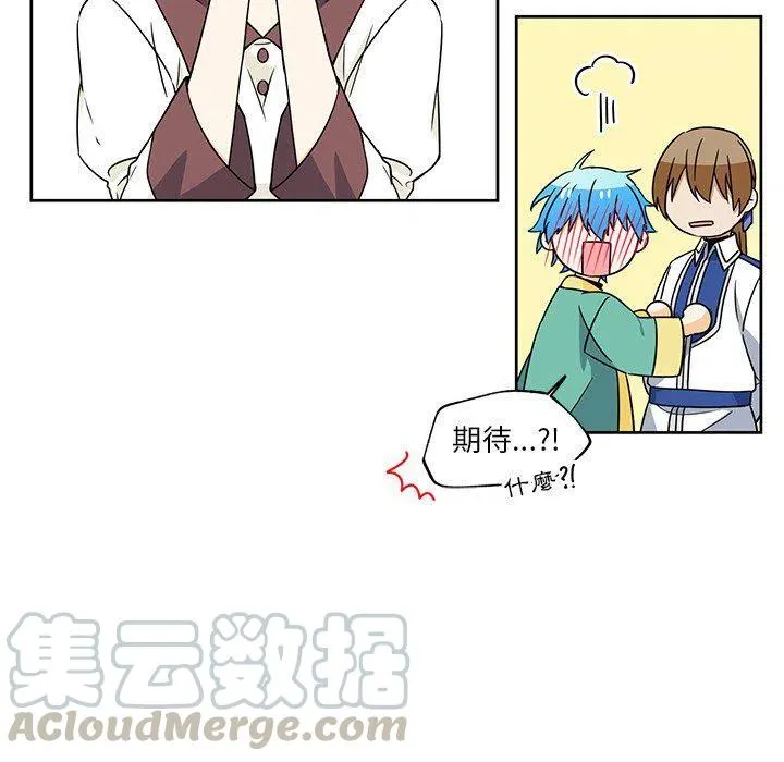14 第28页