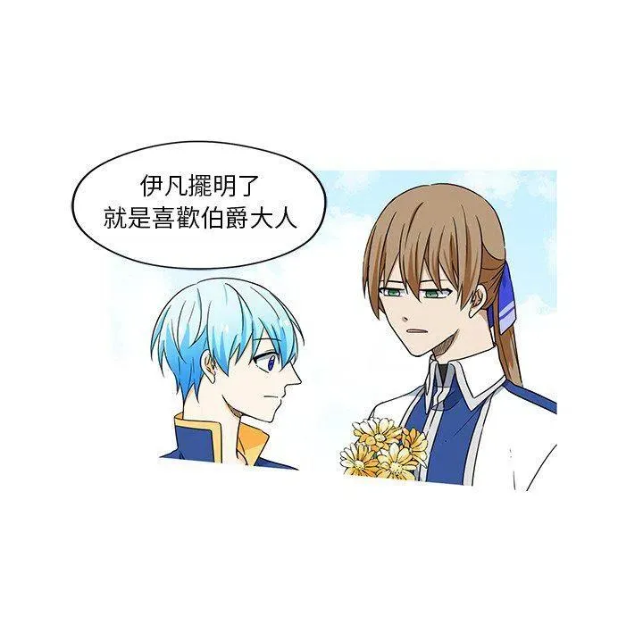 14 第29页