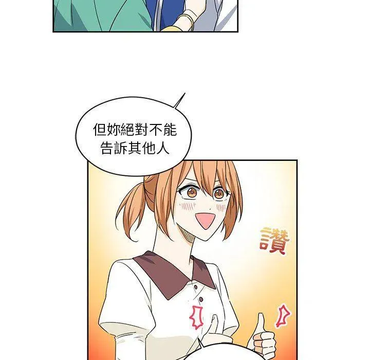 14 第33页