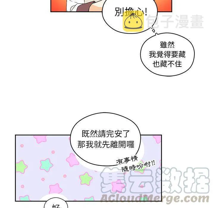 14 第34页
