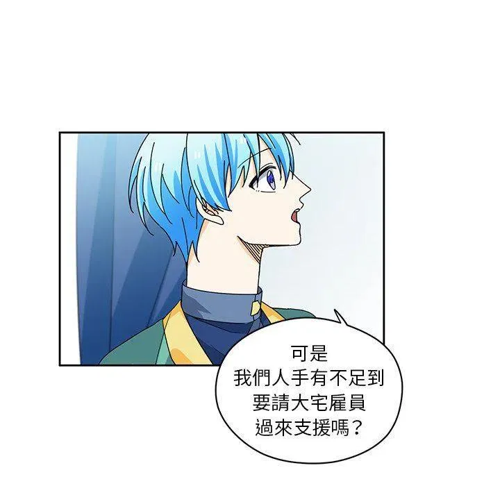 14 第38页