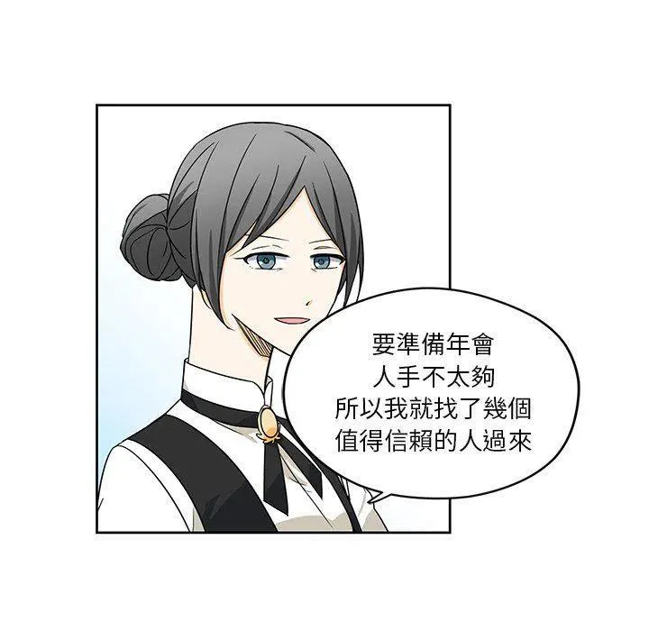 14 第54页