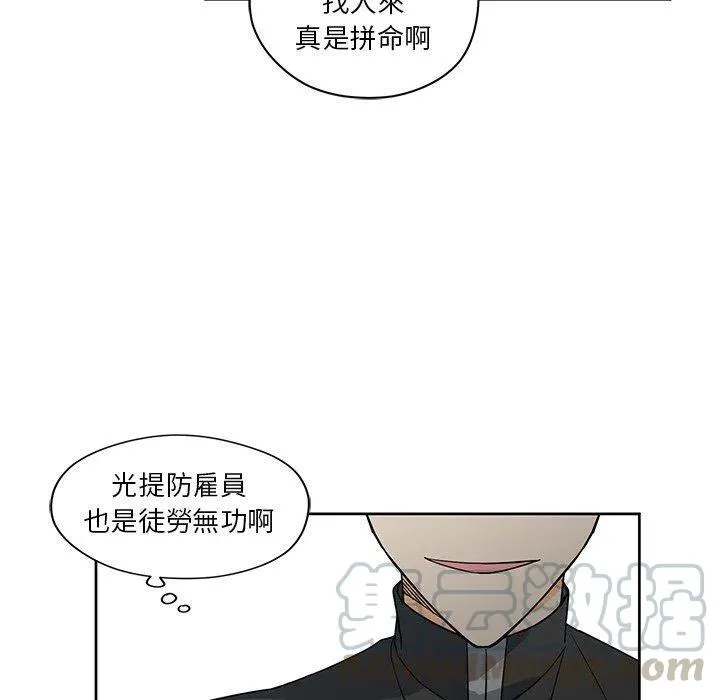 14 第61页