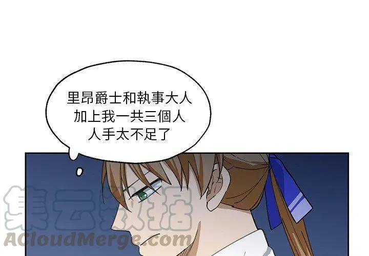 13 第4页